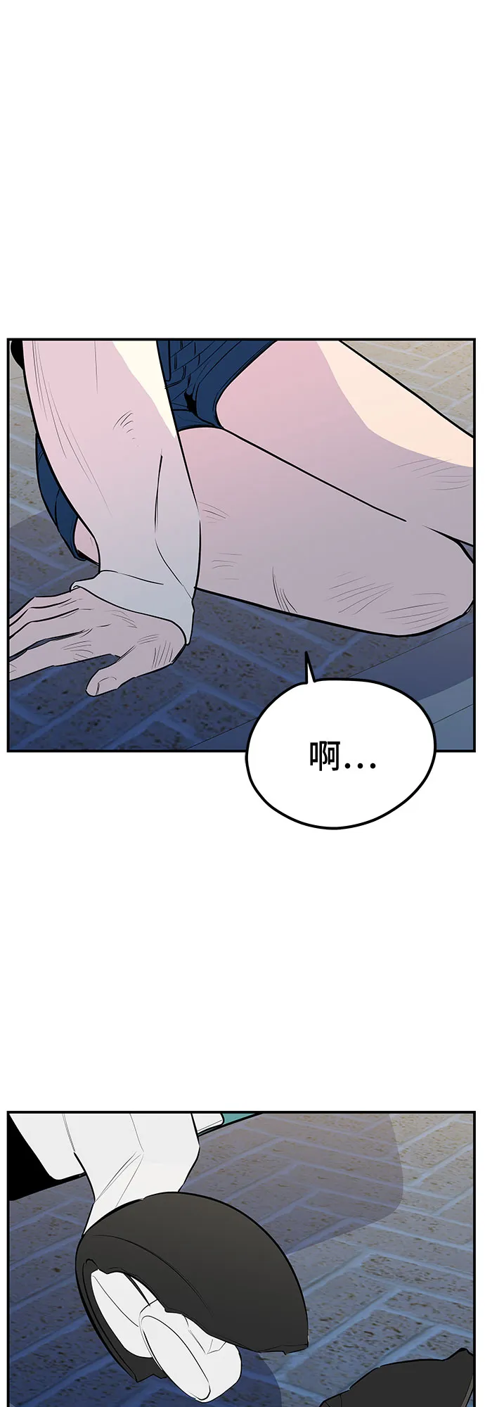 第42话 第33页