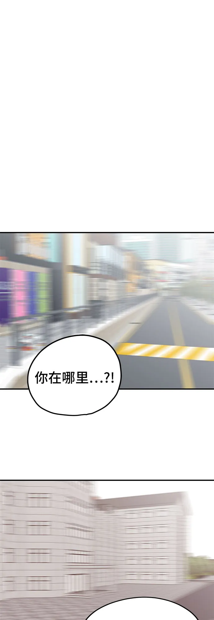 第42话 第42页