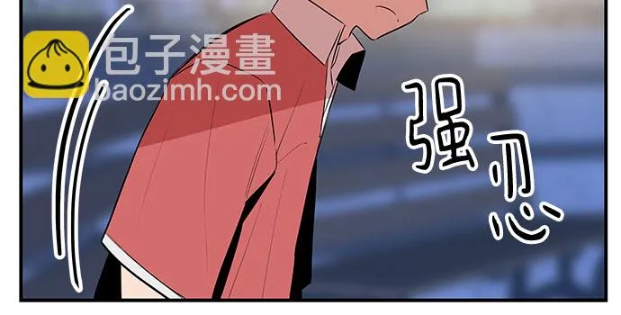 第42话 第47页