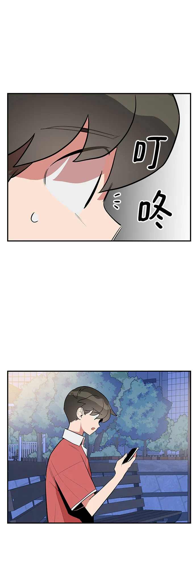 第42话 第48页