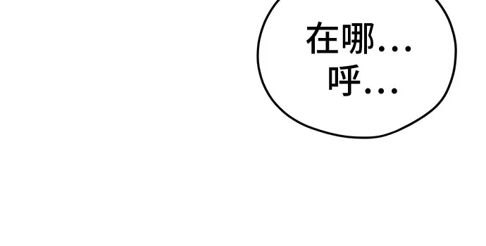 第42话 第53页