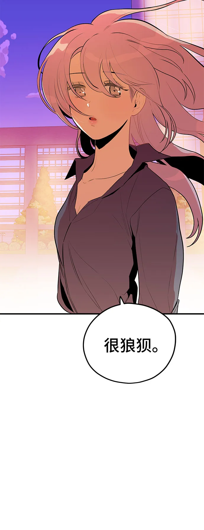 第42话 第58页
