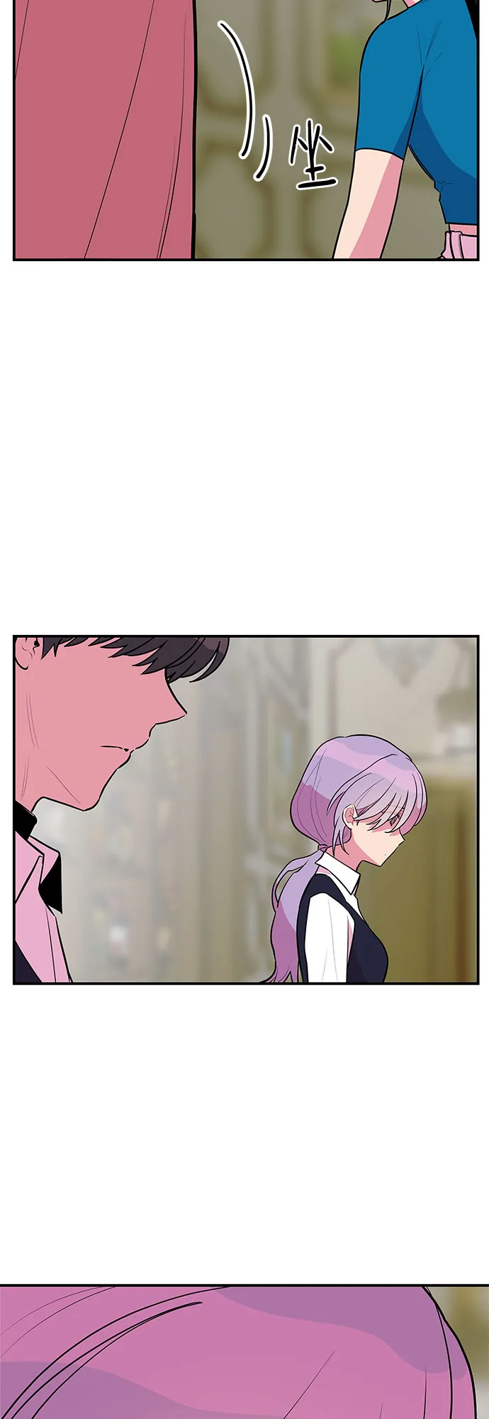 第41话 第5页