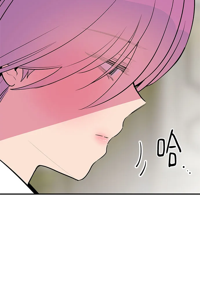 第41话 第6页