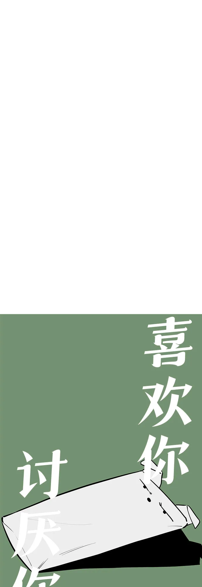 第41话 第7页