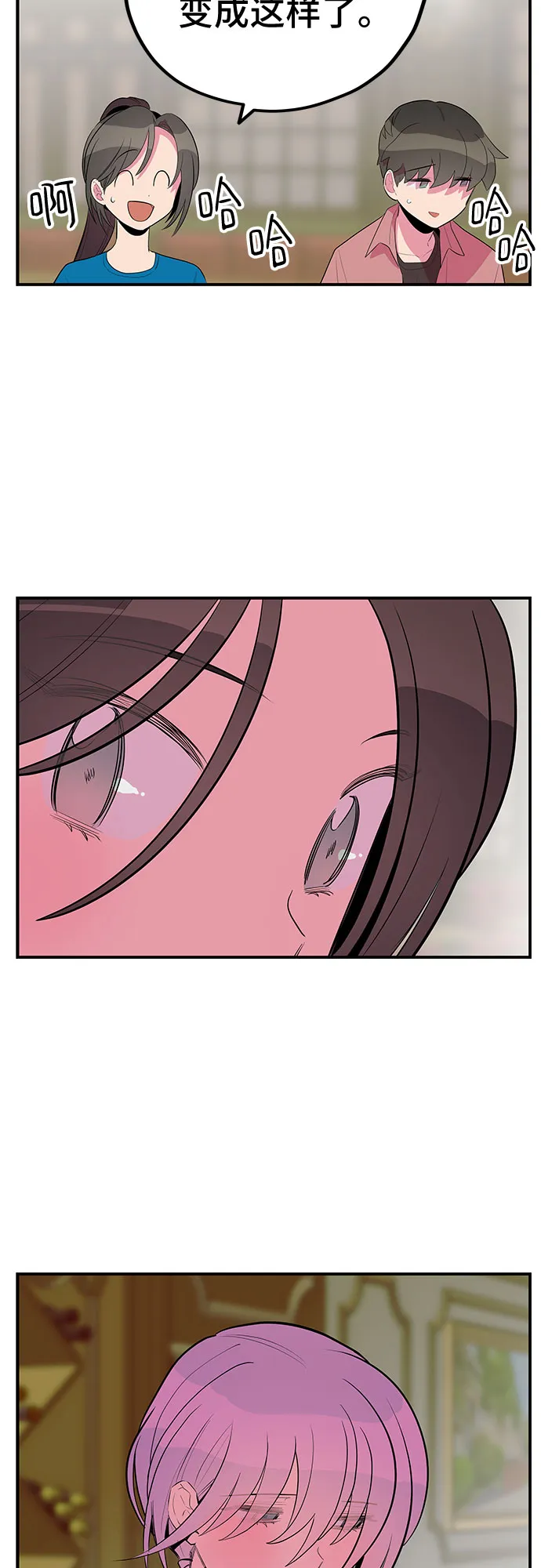 第41话 第11页