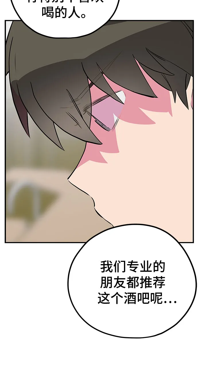 第41话 第17页