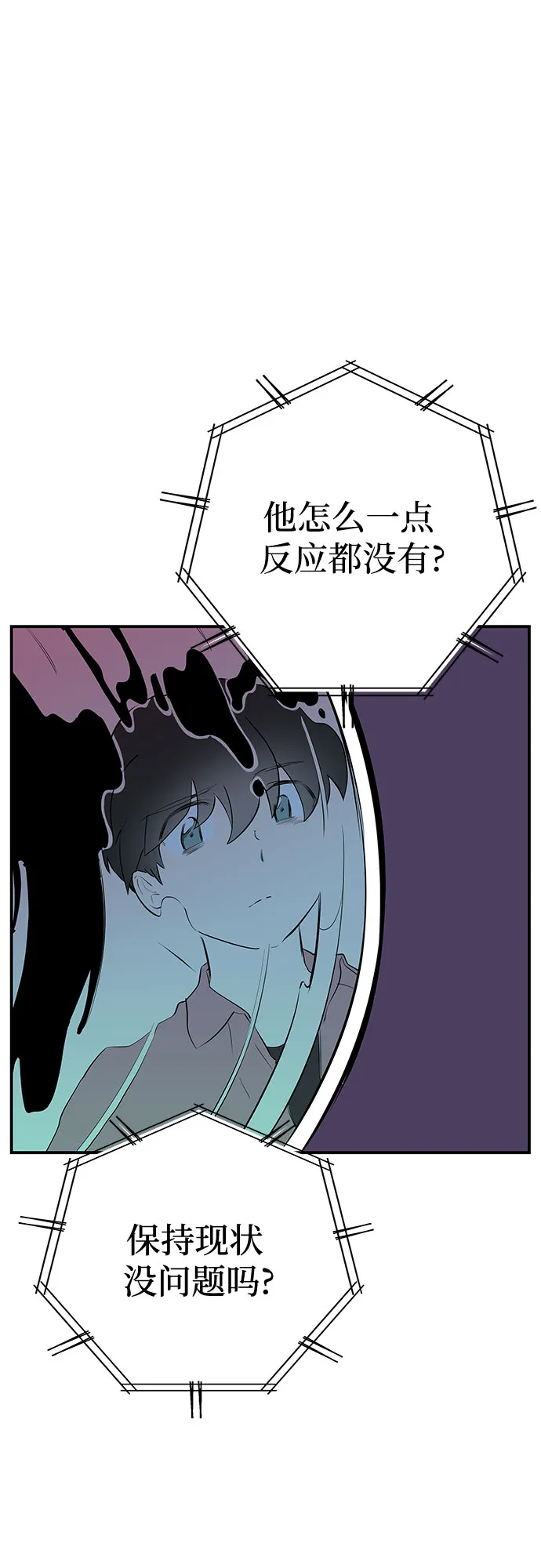 第41话 第19页