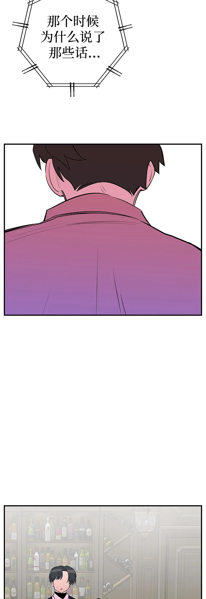 第41话 第21页
