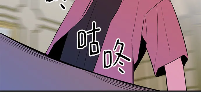 第41话 第23页