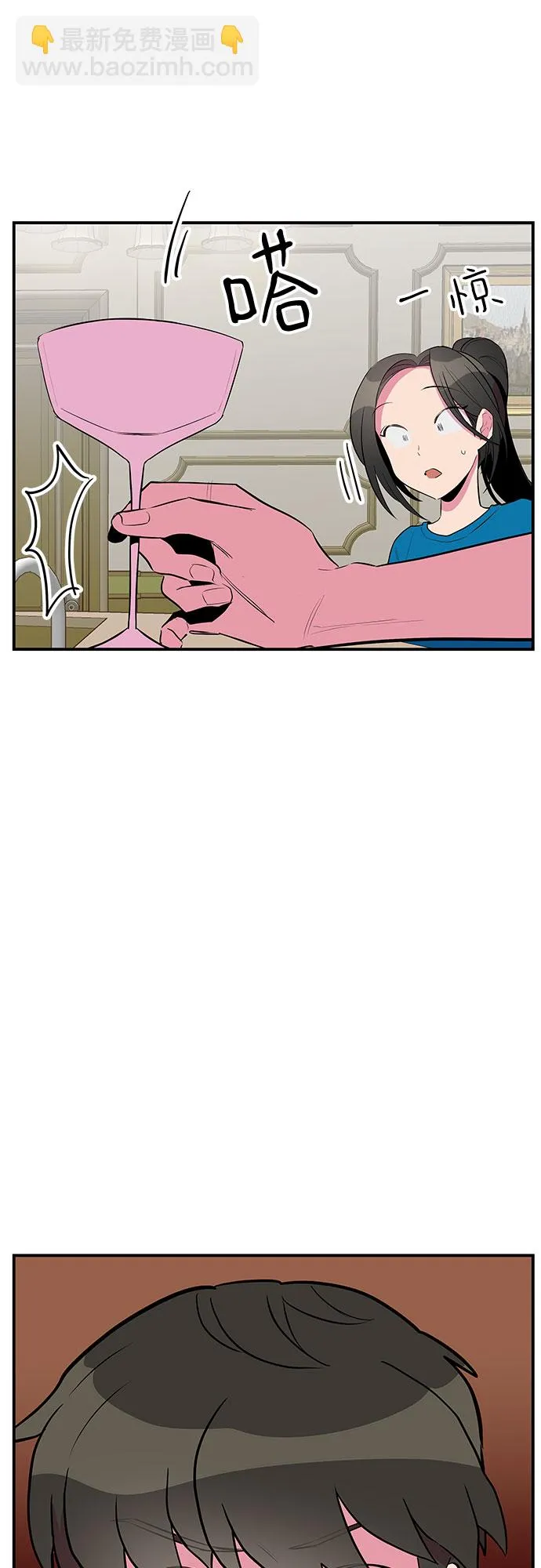 第41话 第24页