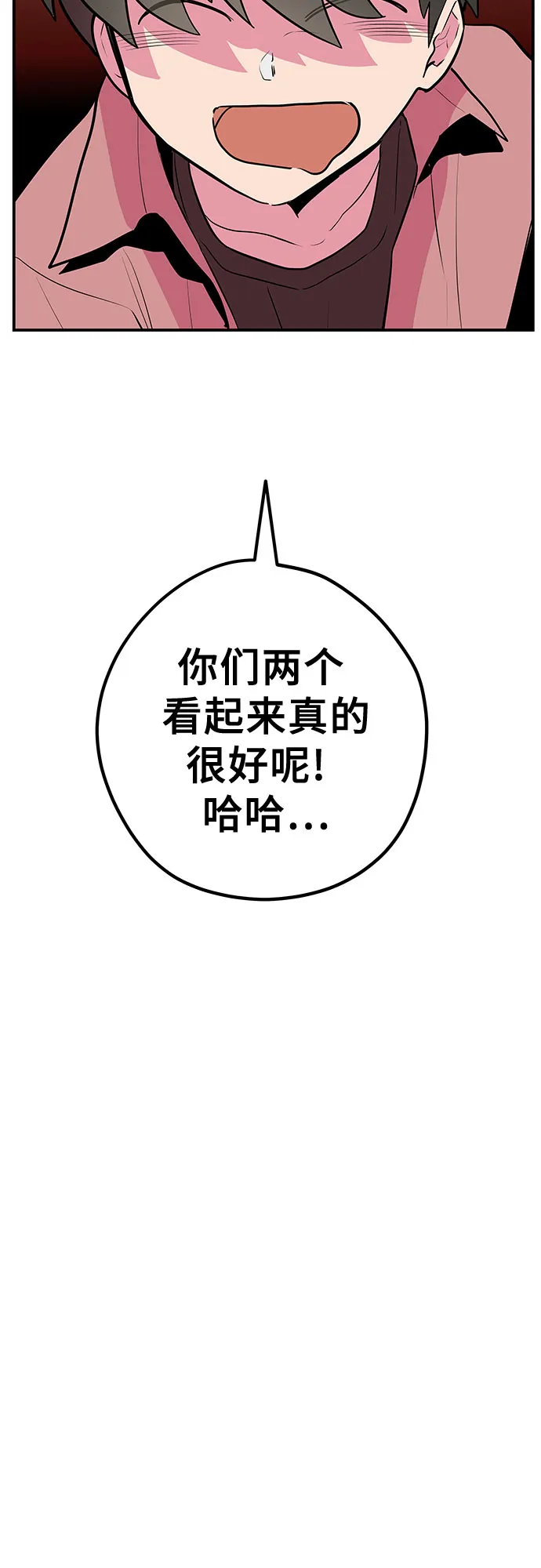 第41话 第25页