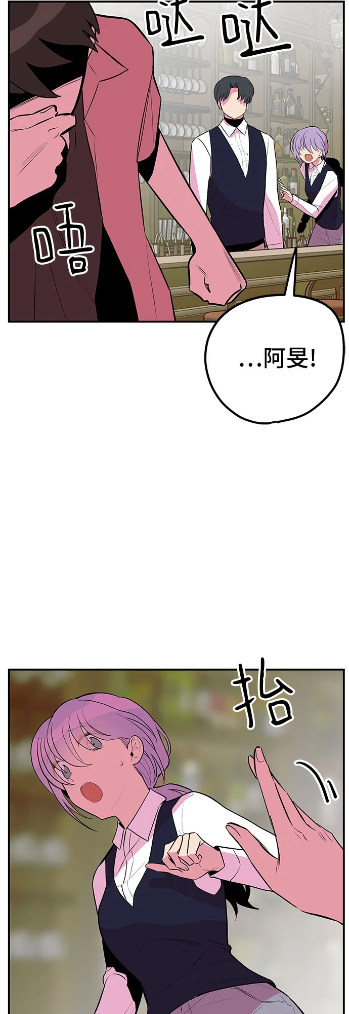第41话 第28页