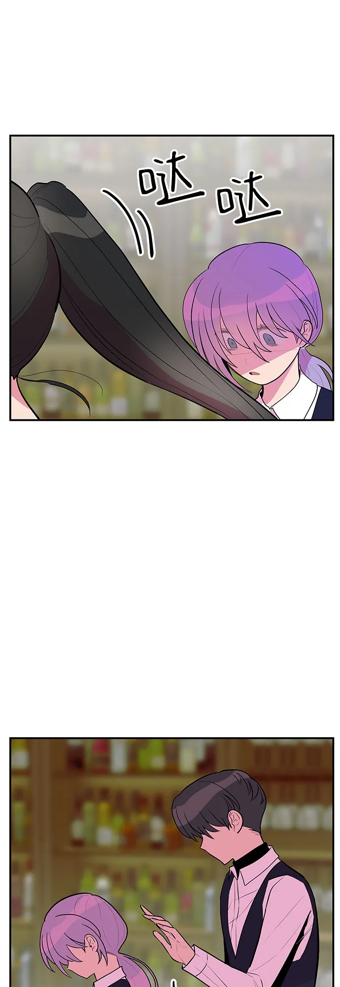 第41话 第31页