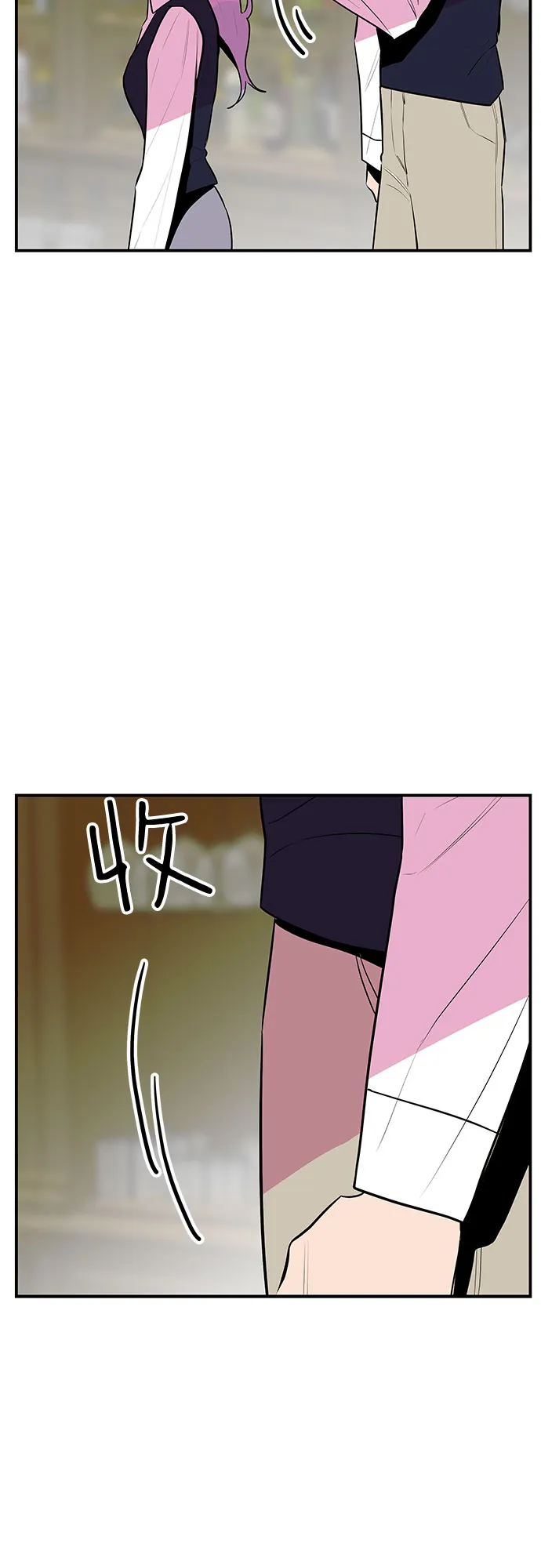 第41话 第32页