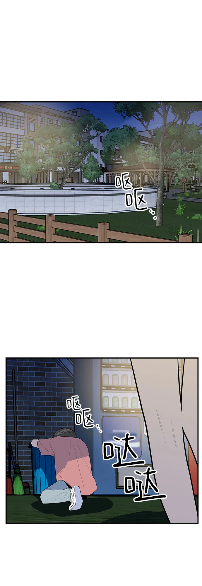 第41话 第34页