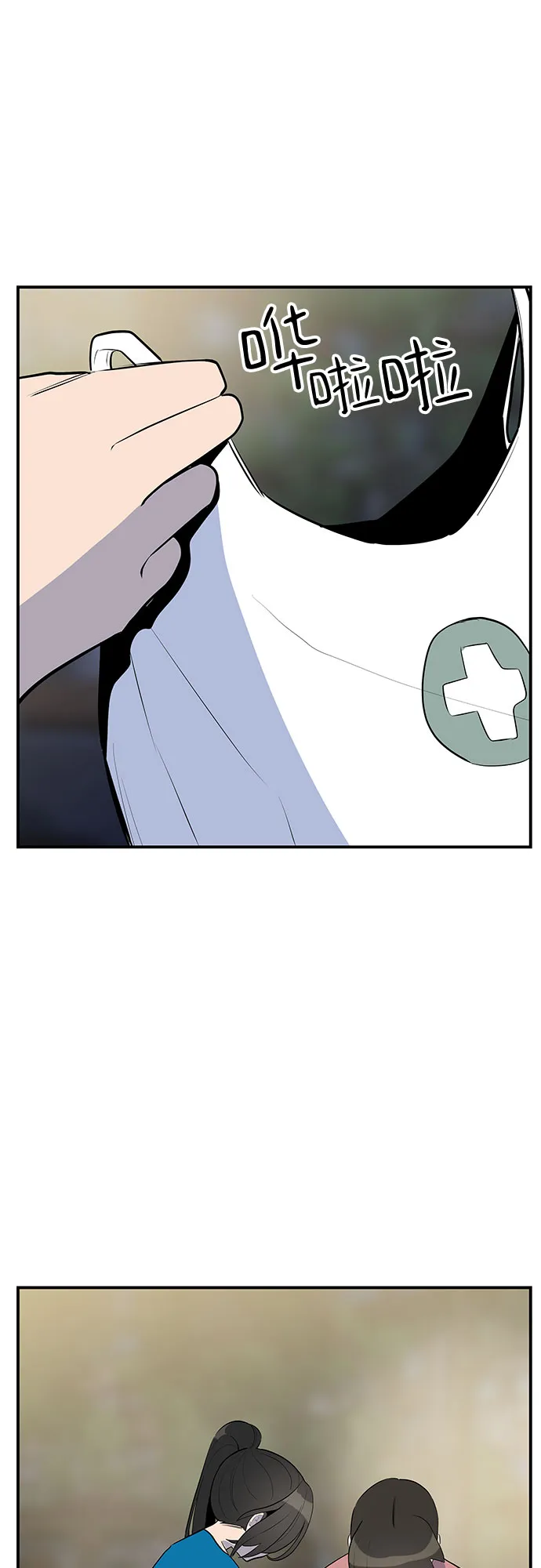 第41话 第41页