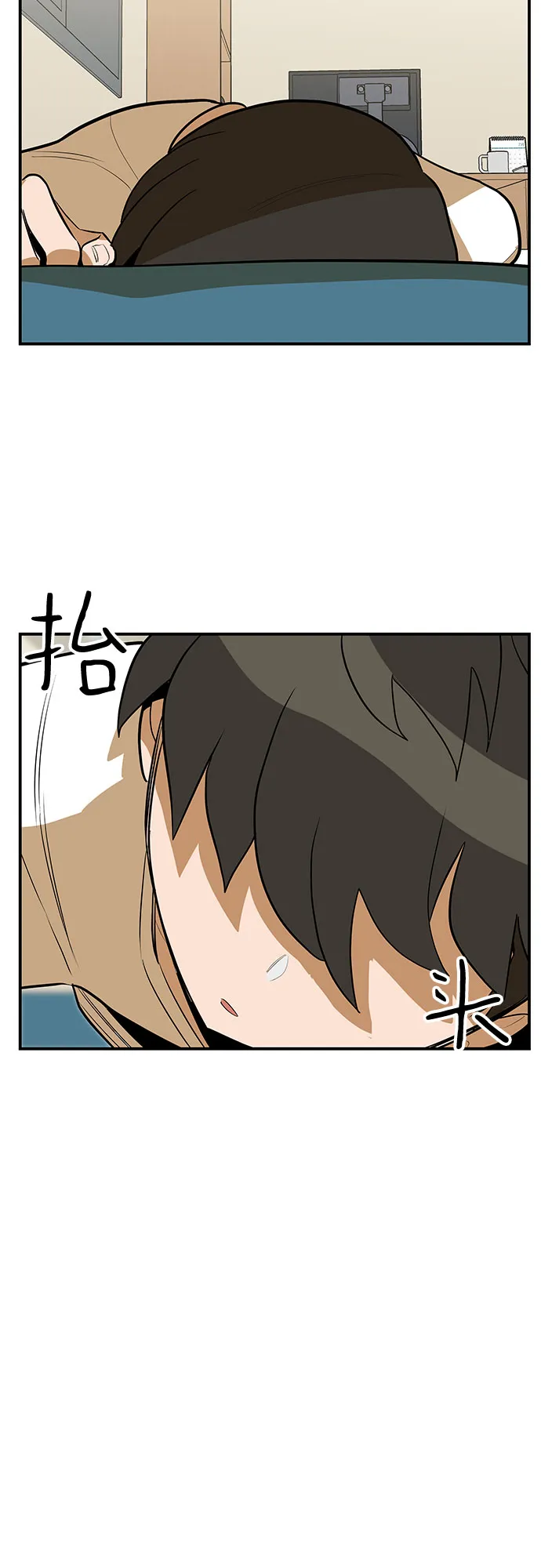 第41话 第44页