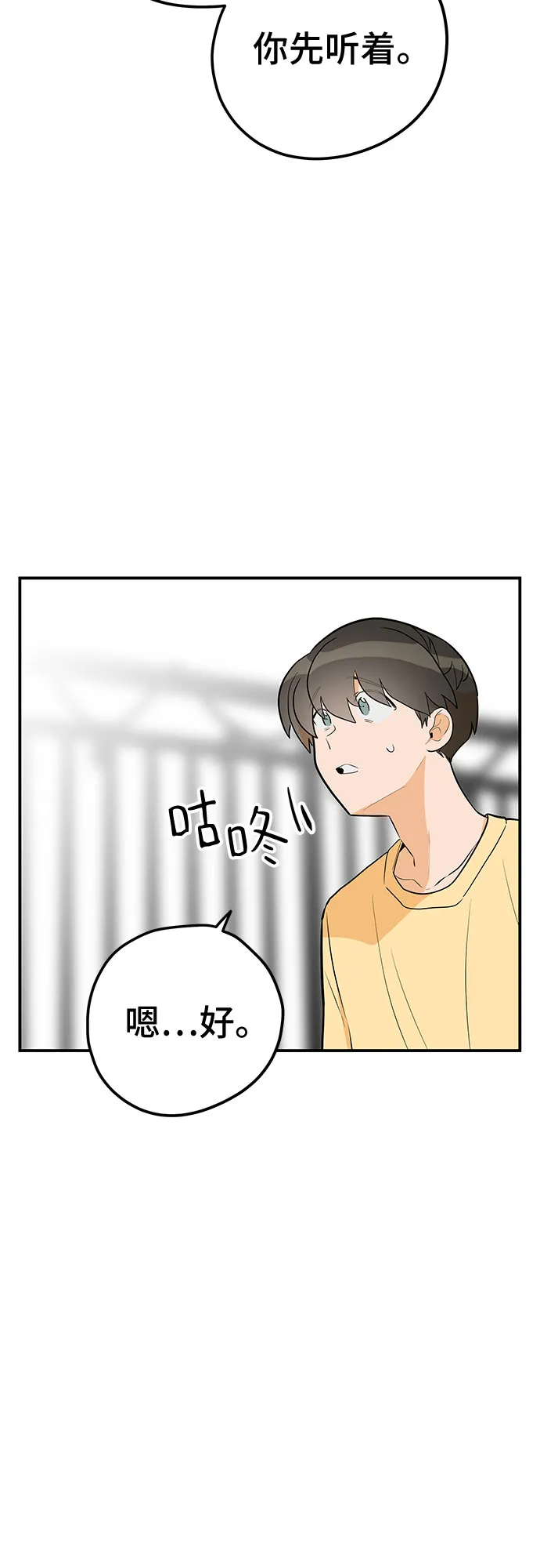 第41话 第51页
