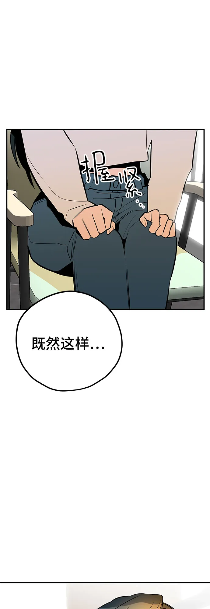 第41话 第57页