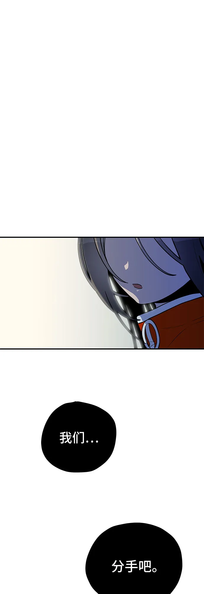 第40话 第4页