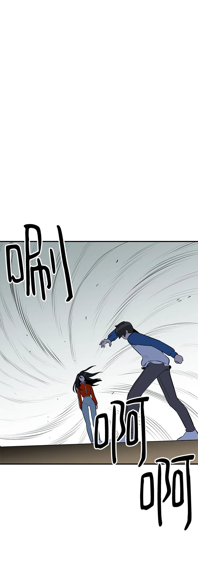 第40话 第7页