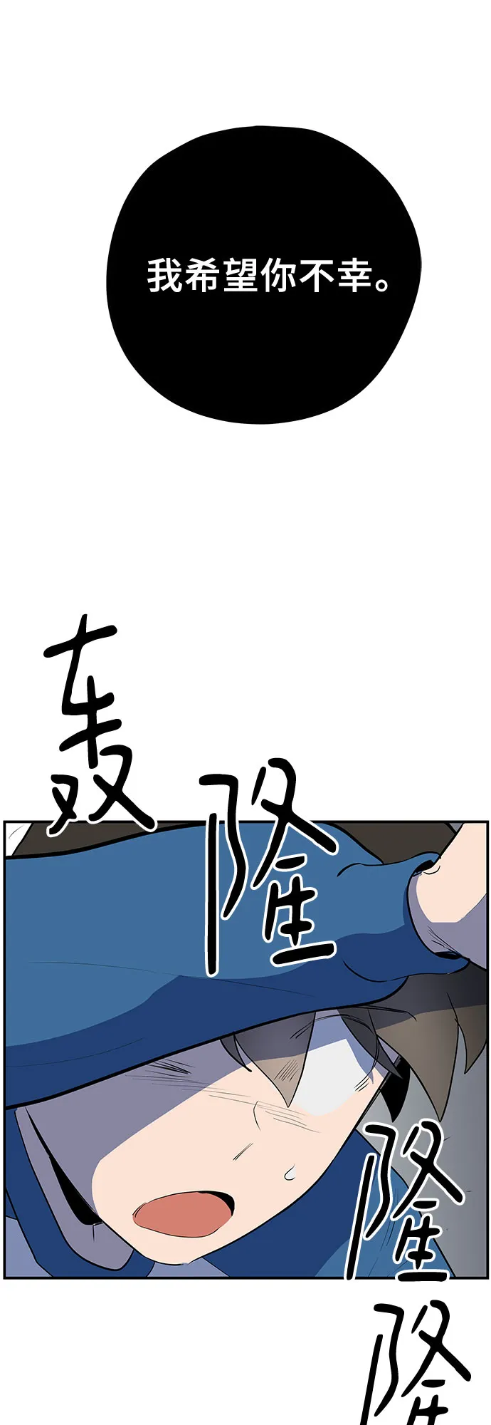 第40话 第9页