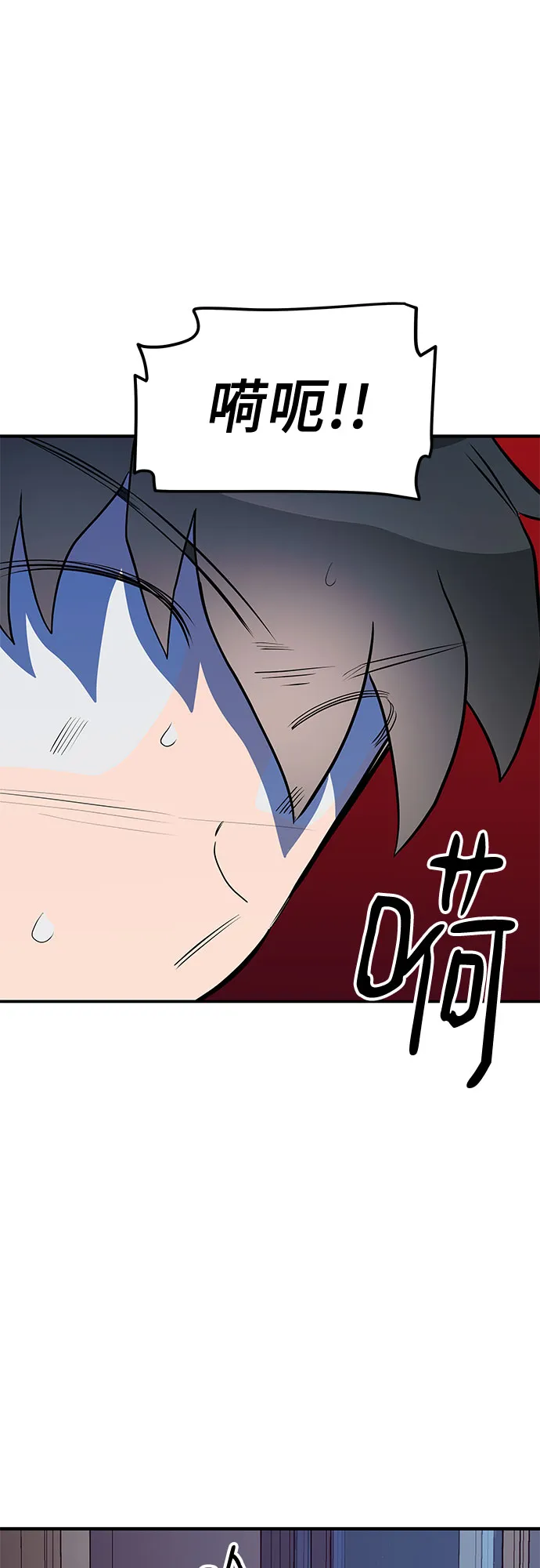 第40话 第13页