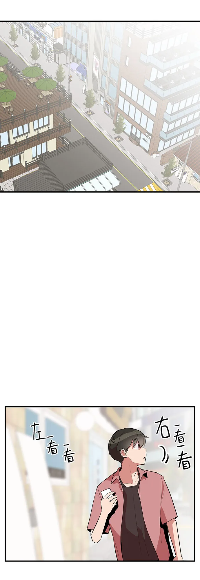 第40话 第17页