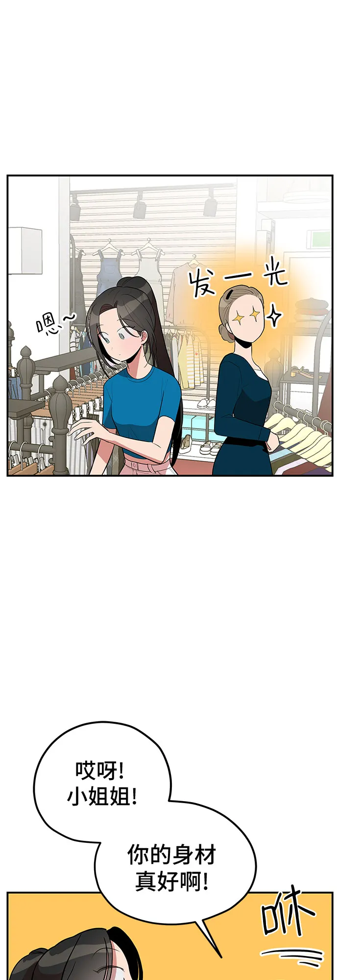 第40话 第29页