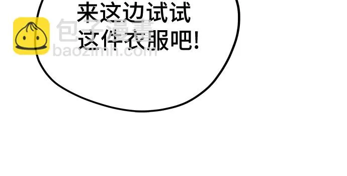 第40话 第31页