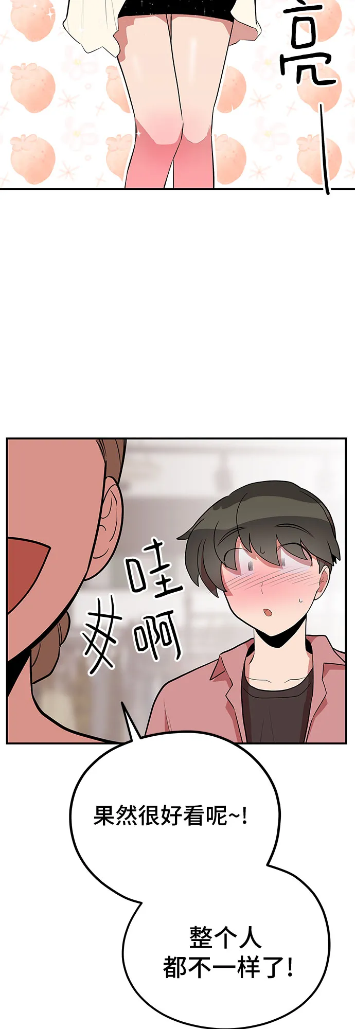 第40话 第34页