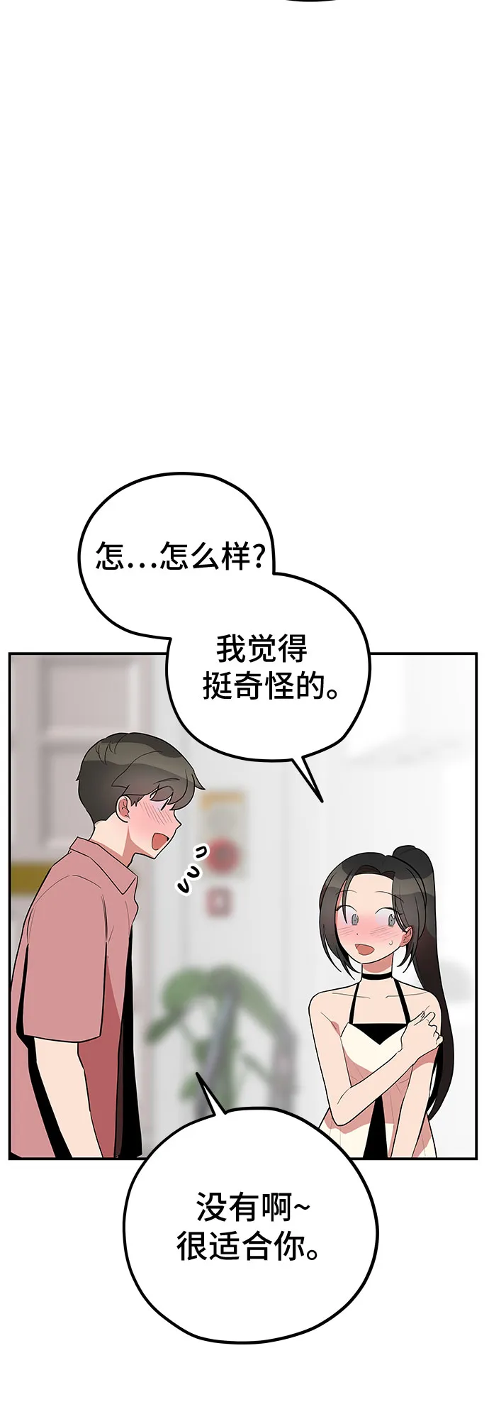 第40话 第35页
