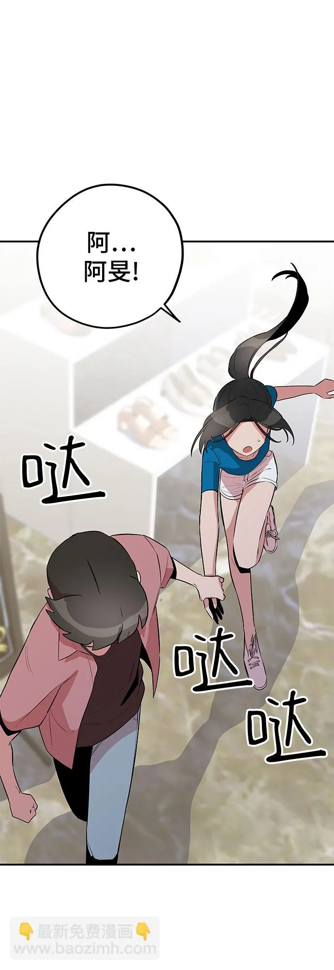 第40话 第40页