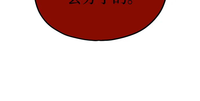 第40话 第49页