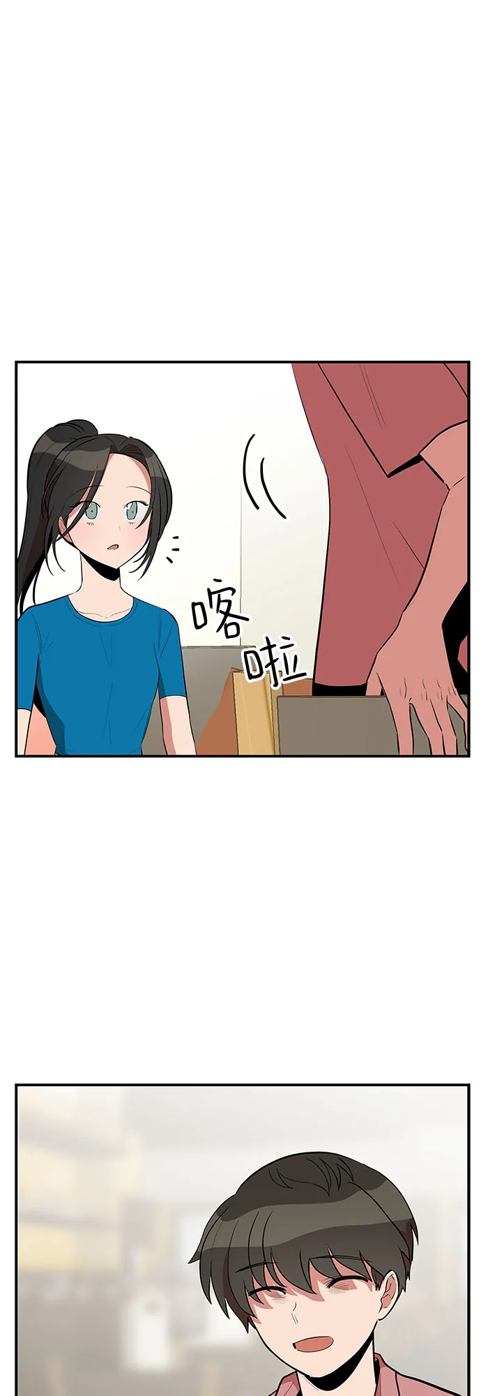 第40话 第52页
