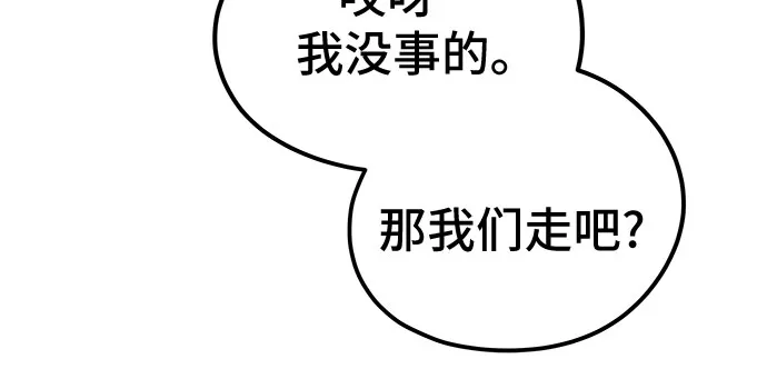 第40话 第55页