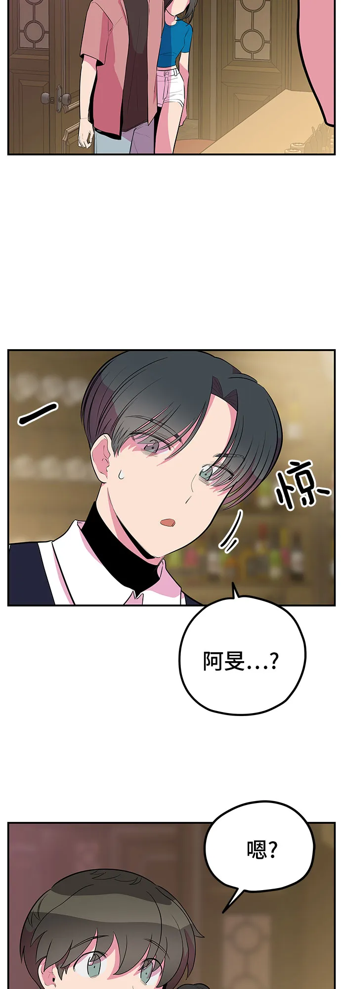 第40话 第57页