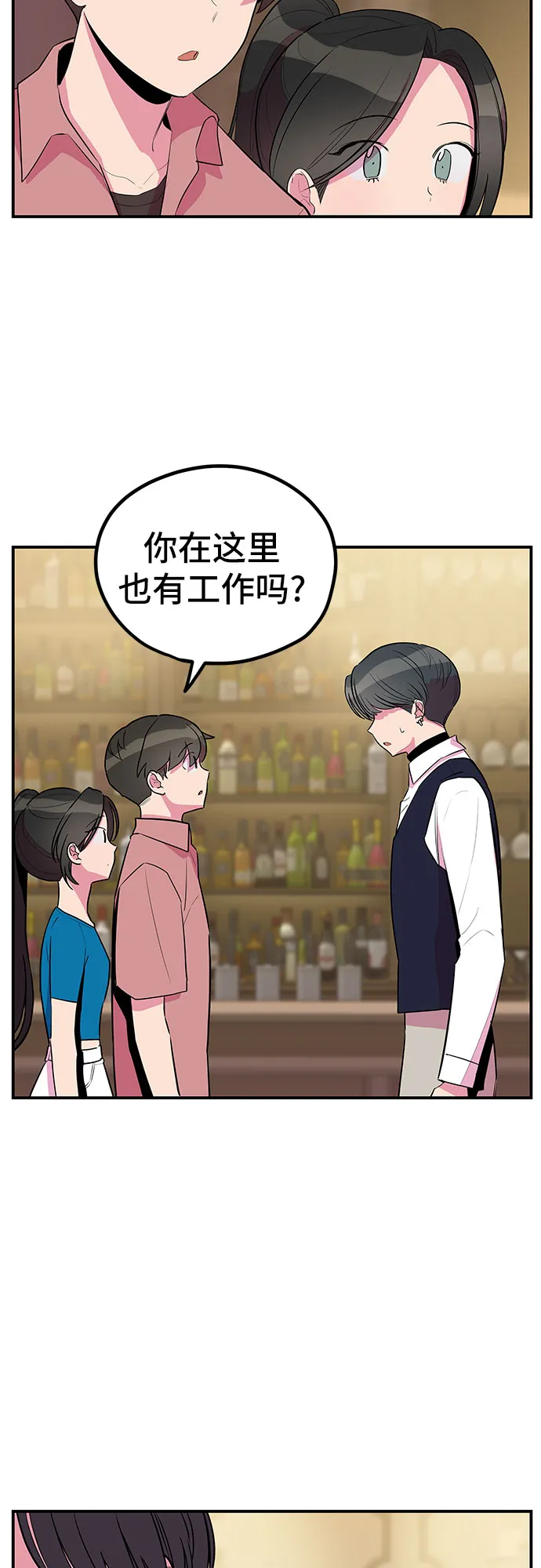第40话 第58页
