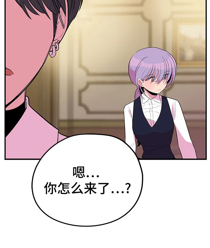 第40话 第59页