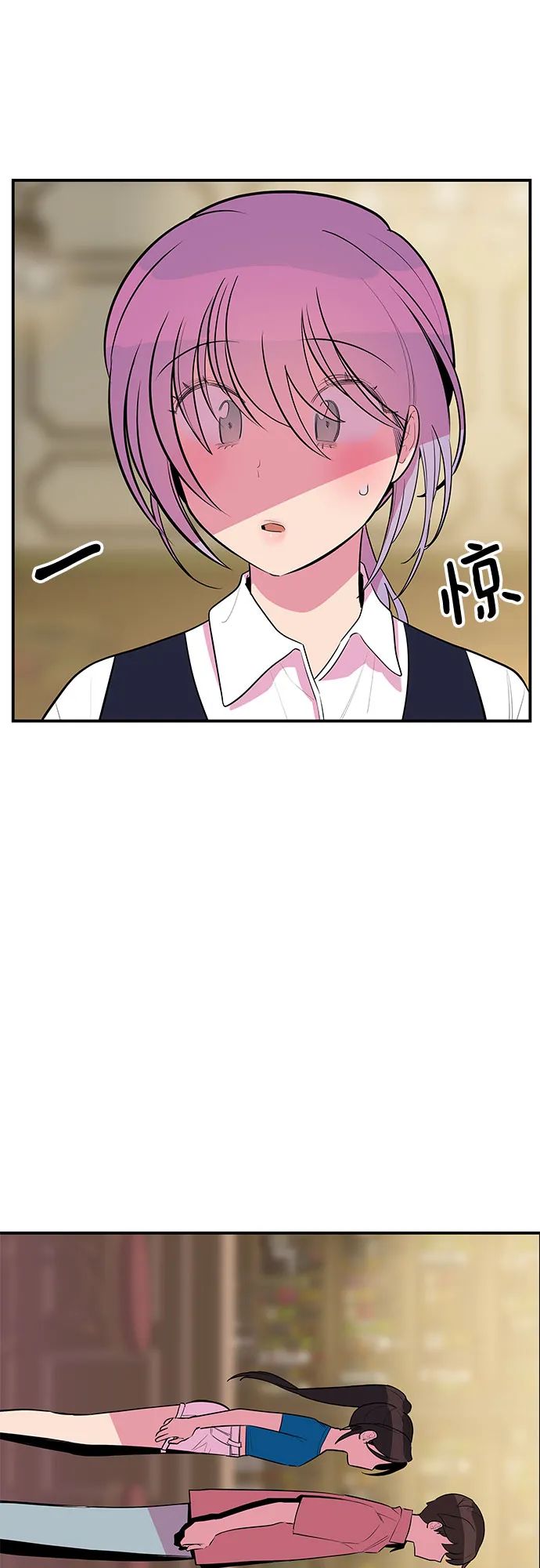 第40话 第60页