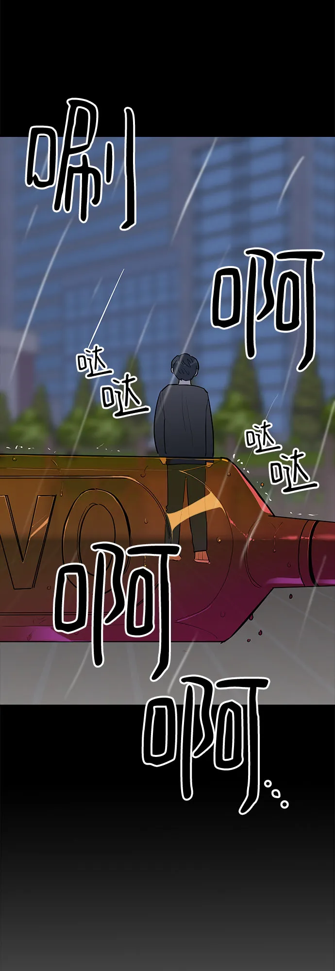 第39话 第4页