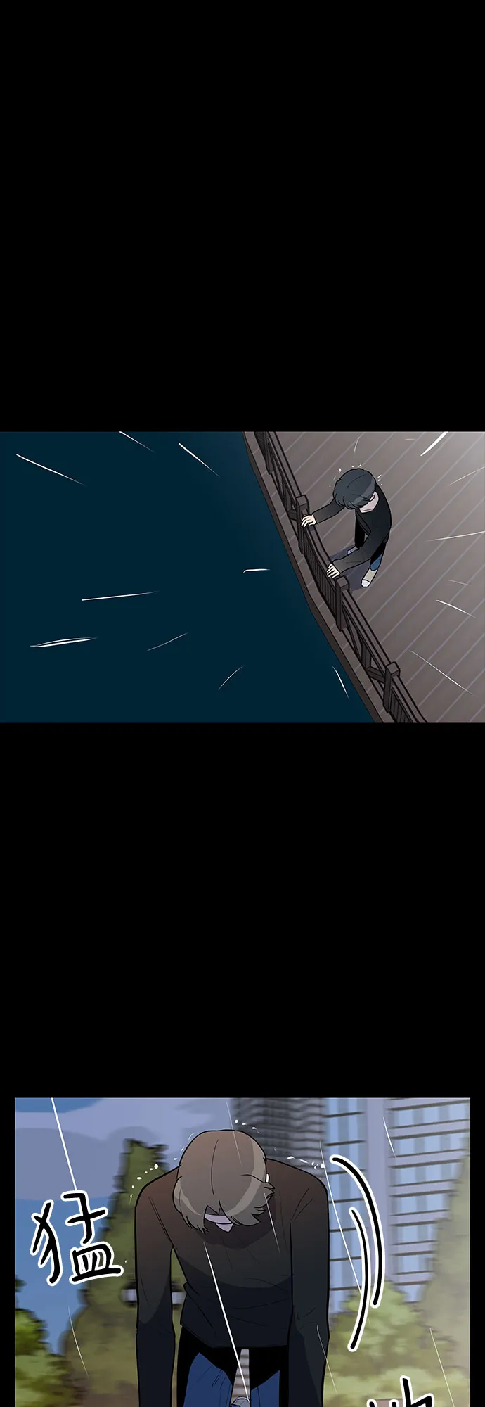第39话 第8页