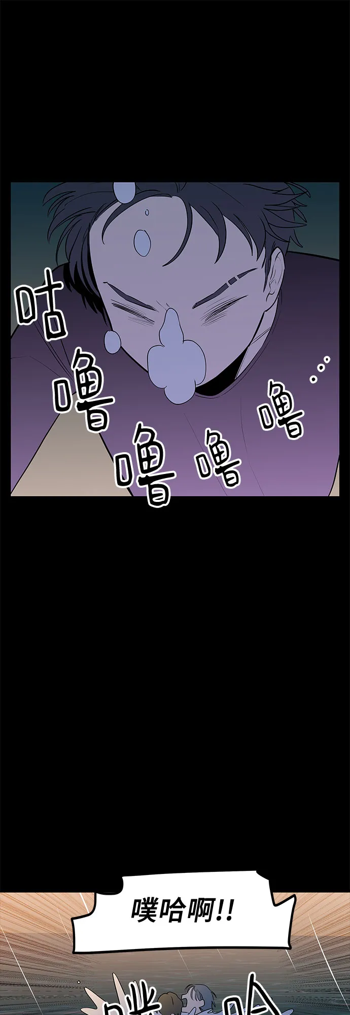 第39话 第12页