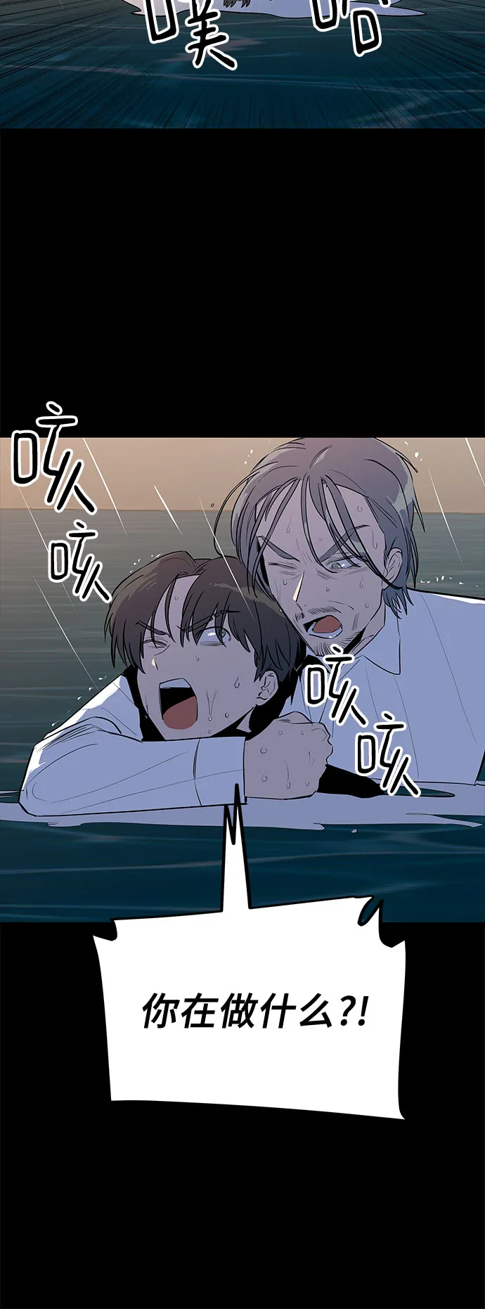 第39话 第13页
