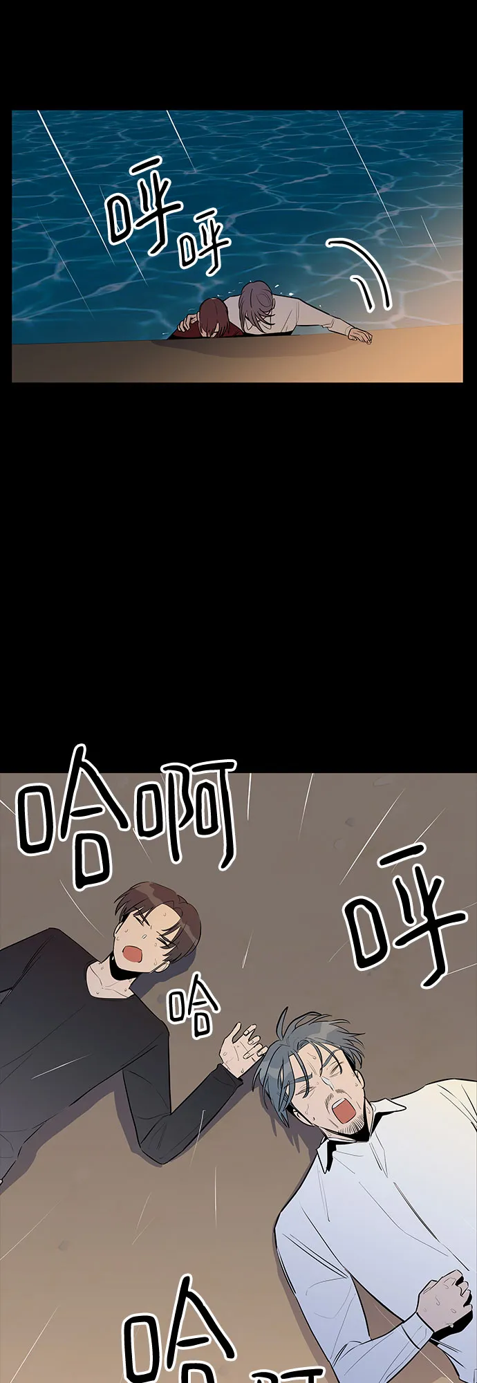 第39话 第15页