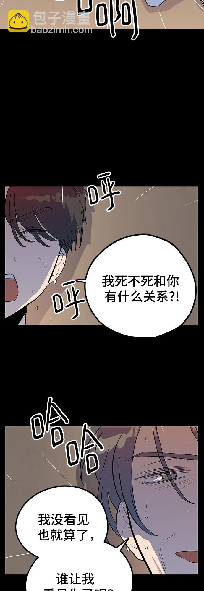 第39话 第16页