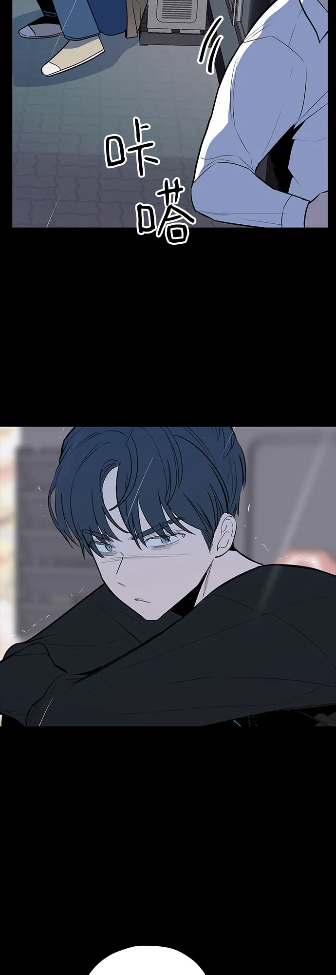 第39话 第21页