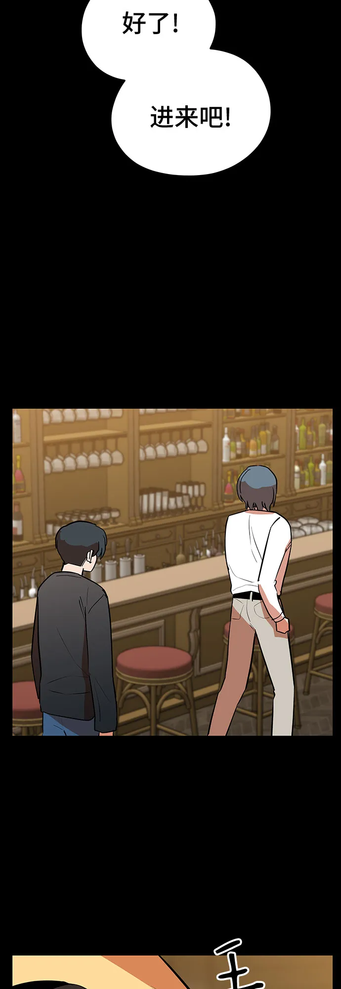 第39话 第22页