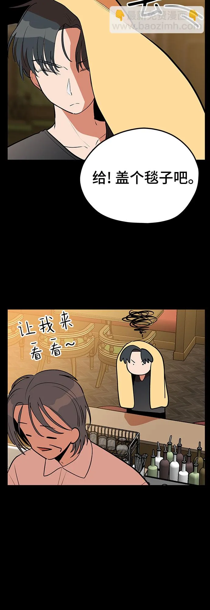 第39话 第23页